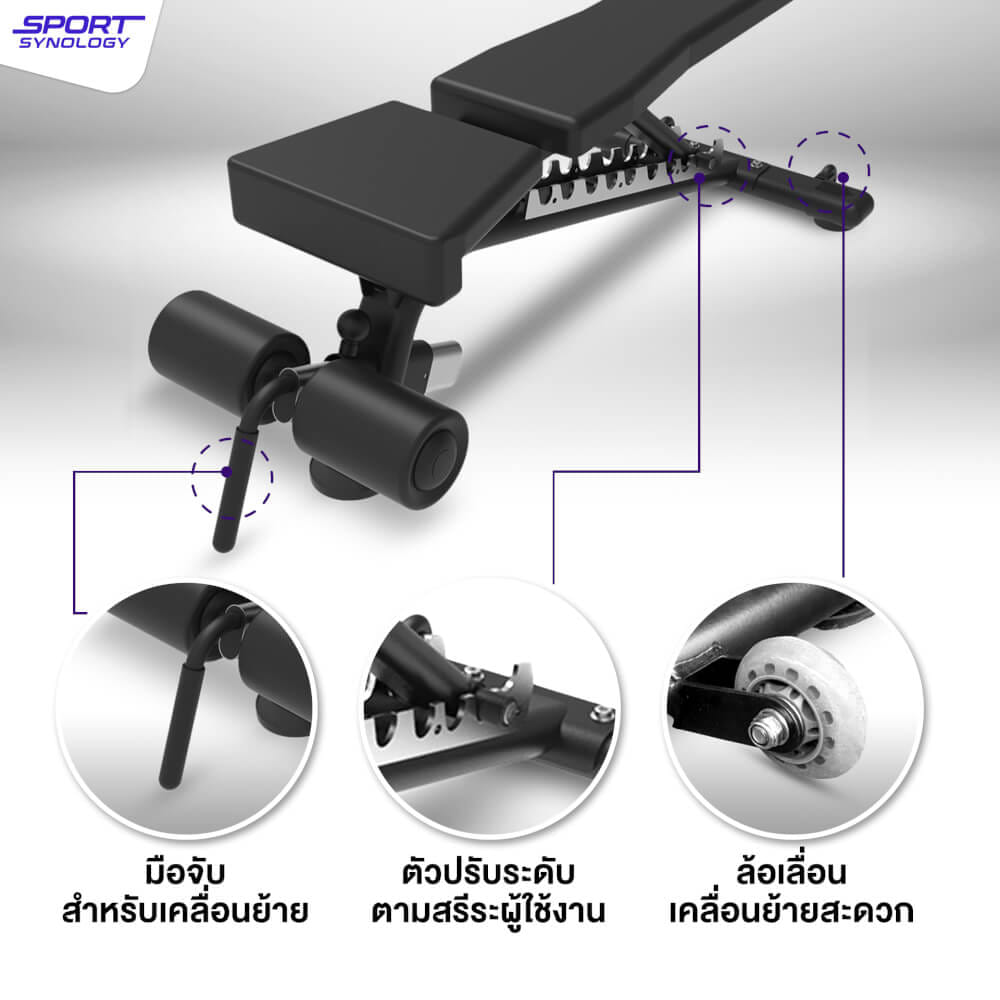 ม้านั่งปรับระดับ SPORTSYNOLOGY MB300 โครงสร้างแข็งแรง ปรับได้ 9 ระดับ_3
